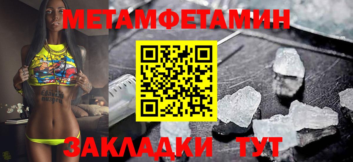 Amphetamine 97%  Вход с VPN  Магнитогорск 