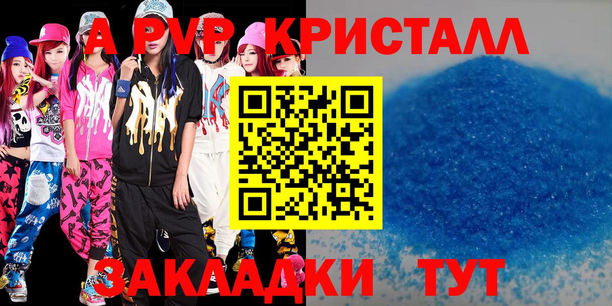 Меф мяу мяу Магнитогорск