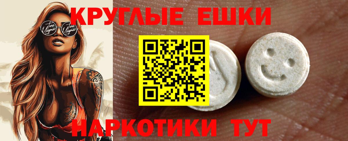 Экстази MDMA  Ecstasy louis Vuitton  Магнитогорск  ЭКСТАЗИ  Вход с VPN 