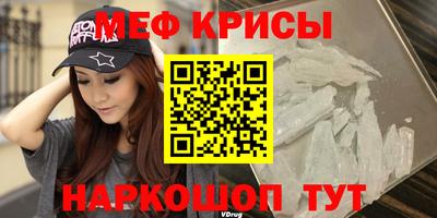 МДМА Ирбит