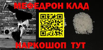 COCAINE Ипатово