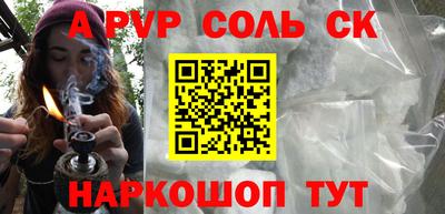COCAINE Ипатово
