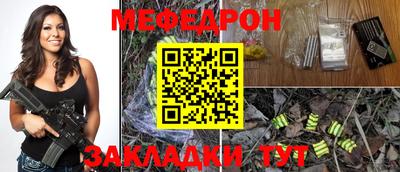 круглые Кандалакша