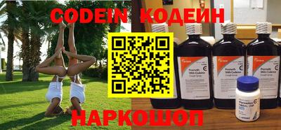 COCAINE Ипатово