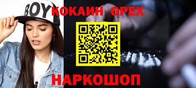 стаф Изобильный