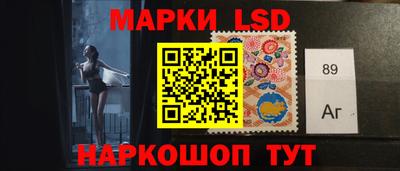 стаф Изобильный