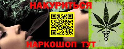COCAINE Ипатово