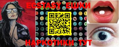 МДМА Ирбит