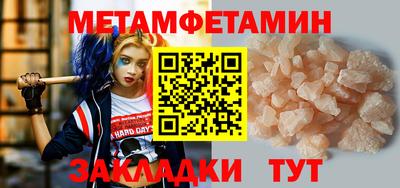 стаф Изобильный