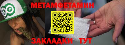 COCAINE Ипатово
