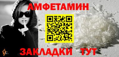COCAINE Ипатово