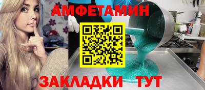 COCAINE Ипатово