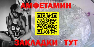 COCAINE Ипатово