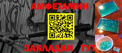 круглые Кандалакша