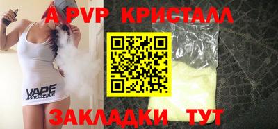 COCAINE Ипатово