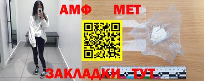 стаф Изобильный