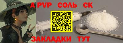 МДМА Ирбит