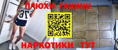 стаф Изобильный