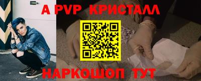 стаф Изобильный