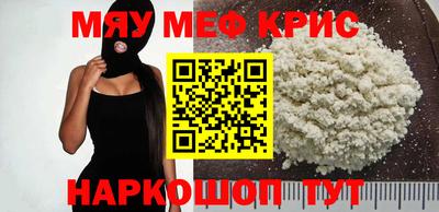 стаф Изобильный