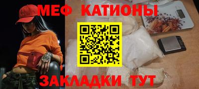 COCAINE Ипатово
