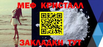 МДМА Ирбит