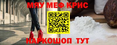 МДМА Ирбит