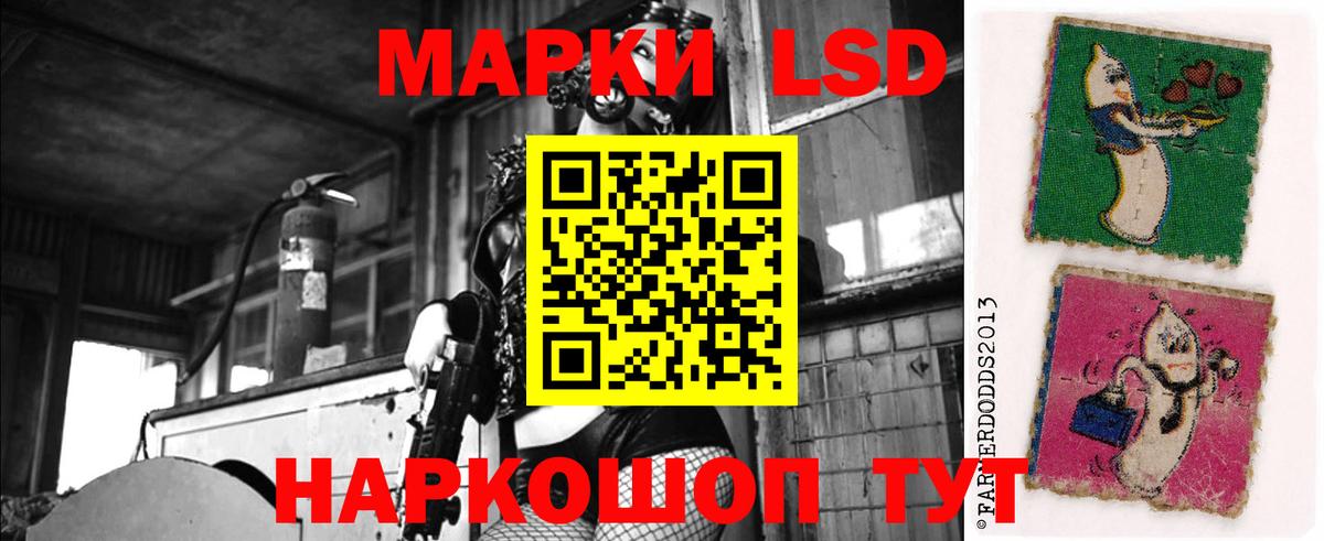 Лсд 25 экстази ecstasy  Лсд 25 экстази ecstasy  Вход с VPN  Магнитогорск 