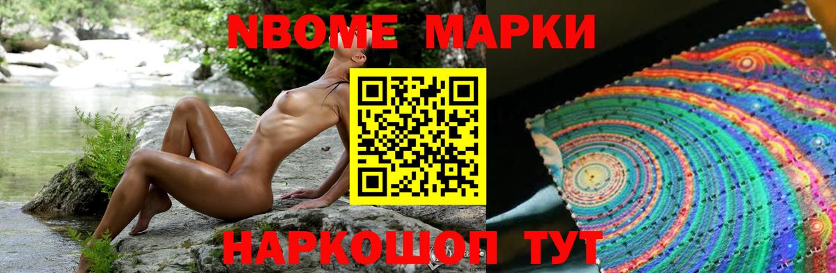Лсд 25 экстази кислота Магнитогорск