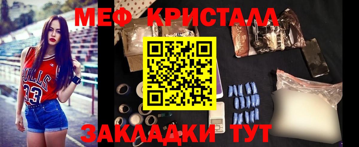 Меф VHQ  МЕФ  Магнитогорск  МЕФ  Вход с VPN  МЕФ 4 MMC 