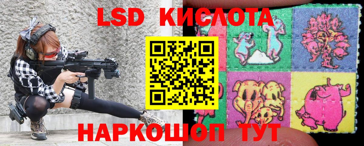 Марки NBOMe 1500мкг Магнитогорск
