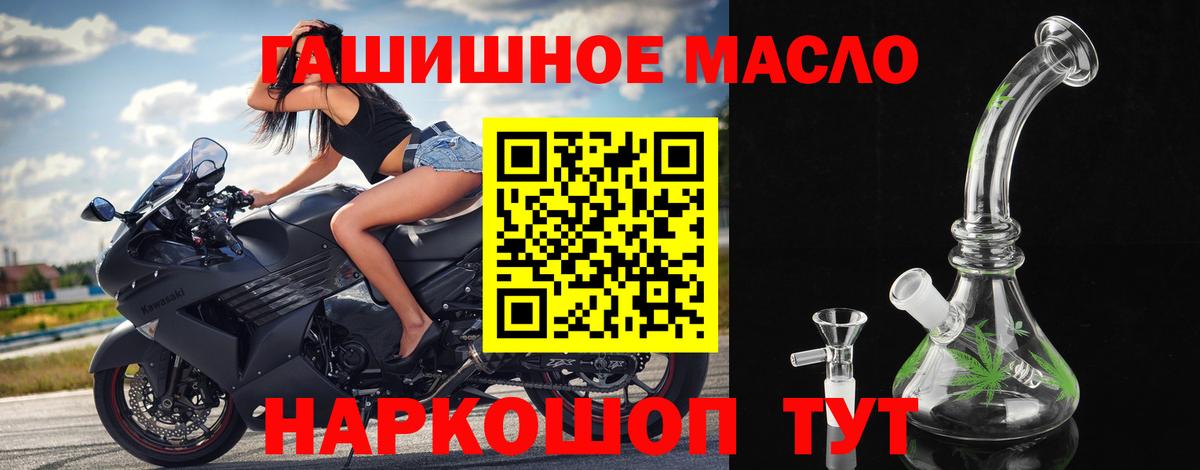 COCAIN  ГАШ  Магнитогорск  МЕТАДОН  МЕФ  MDMA  Меф МЯУ МЯУ кристаллы  Вход с VPN  NBOMe  Конопля  Как найти наркотики? 