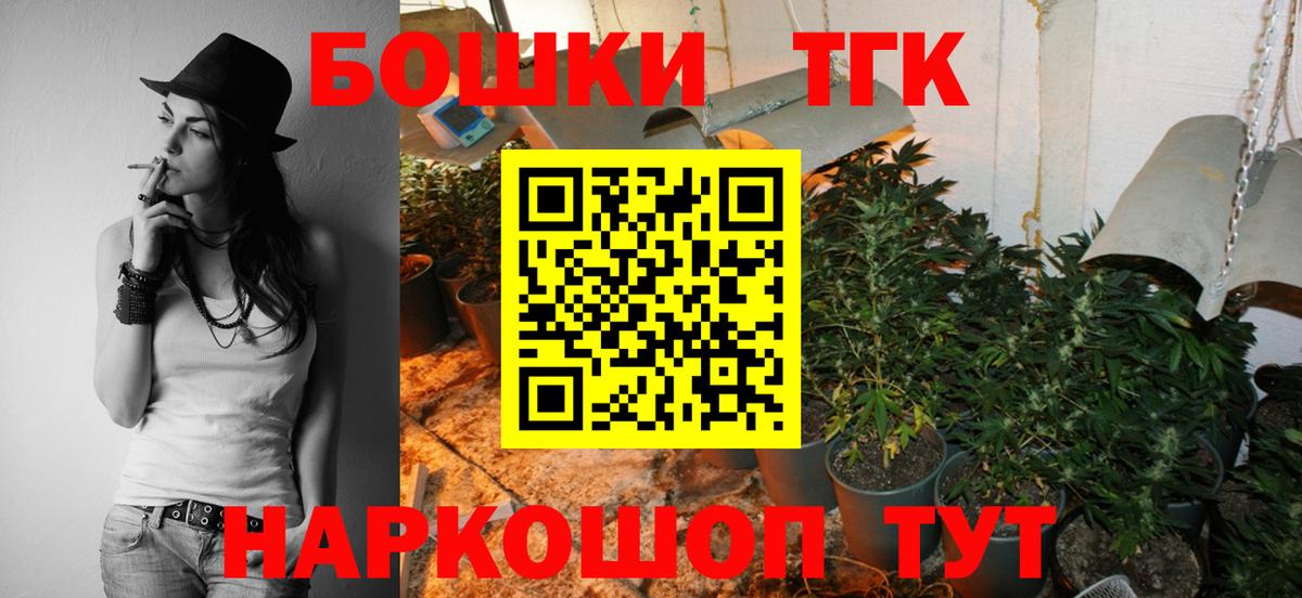Каннабис сатива  Бошки марихуана White Widow  МАРИХУАНА SATIVA & INDICA  Магнитогорск  Вход с VPN  Шишки марихуана White Widow 